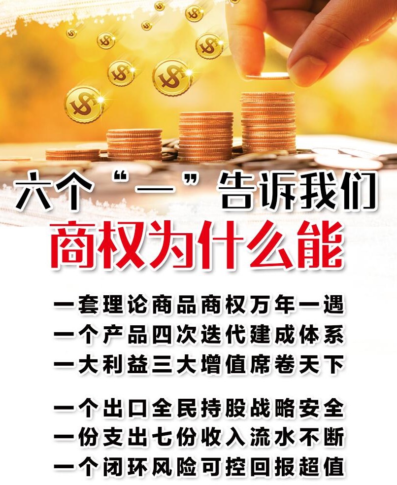 商权为什么能.jpg